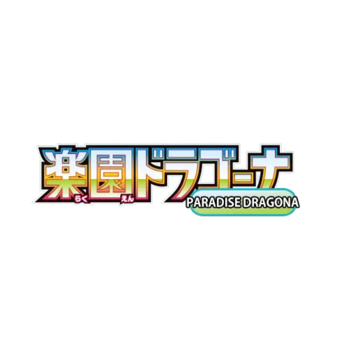Paradise Dragona sv7a - SparkLeaf TCG