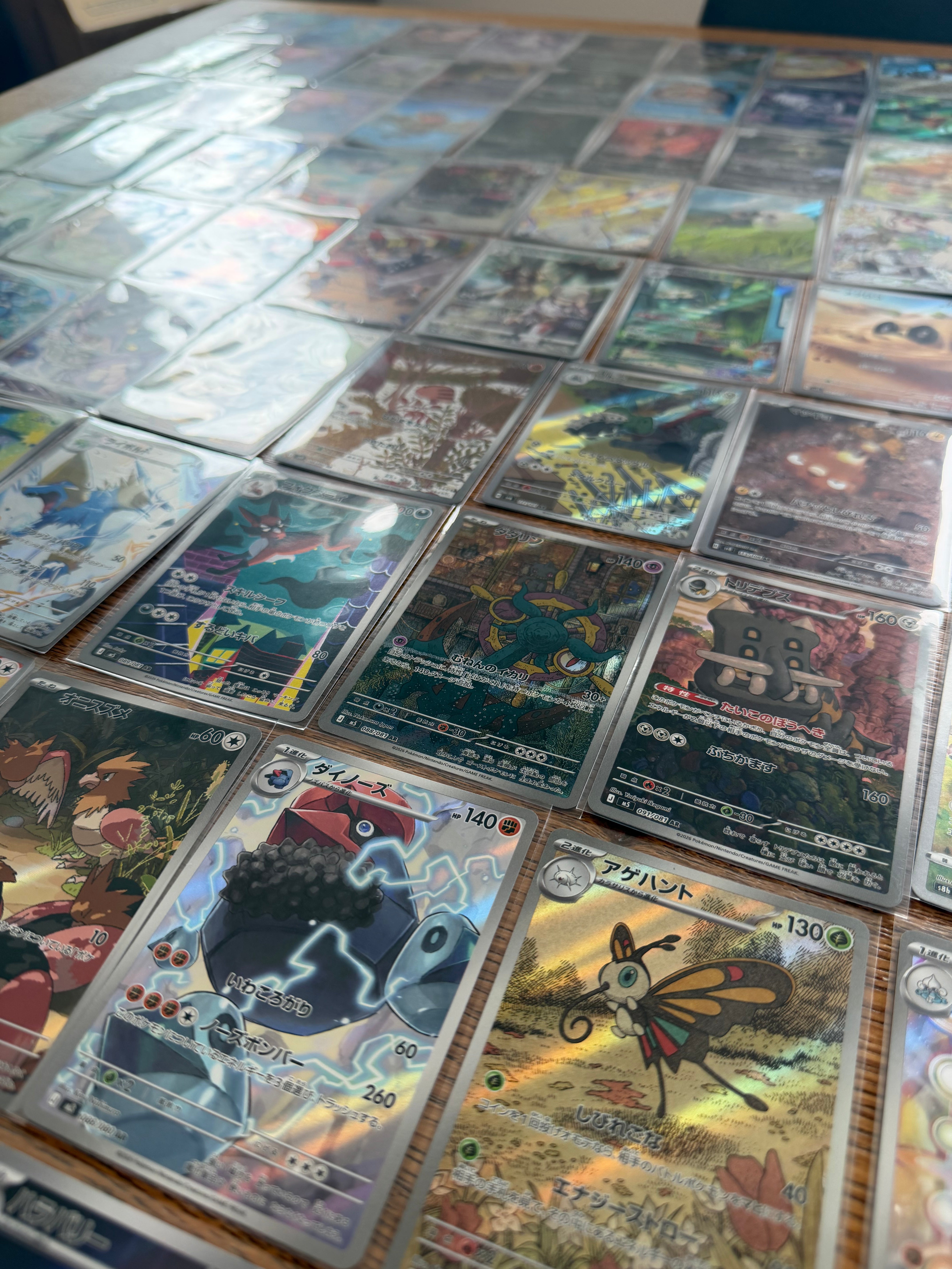 Pokémon 100x Art Rare (AR) & CHR Cards Japanese Lot