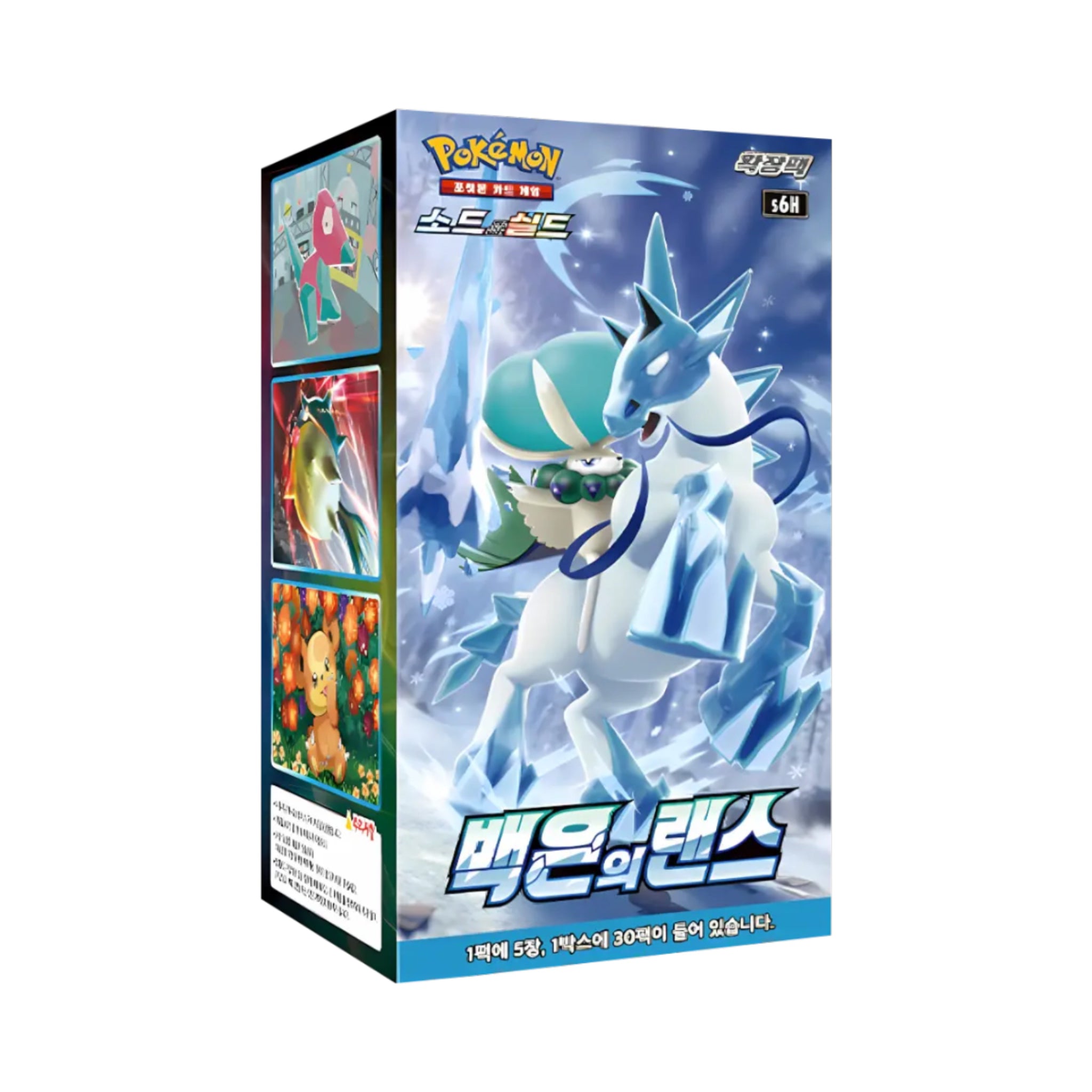 Pokémon Silver Lance Booster Display Korean