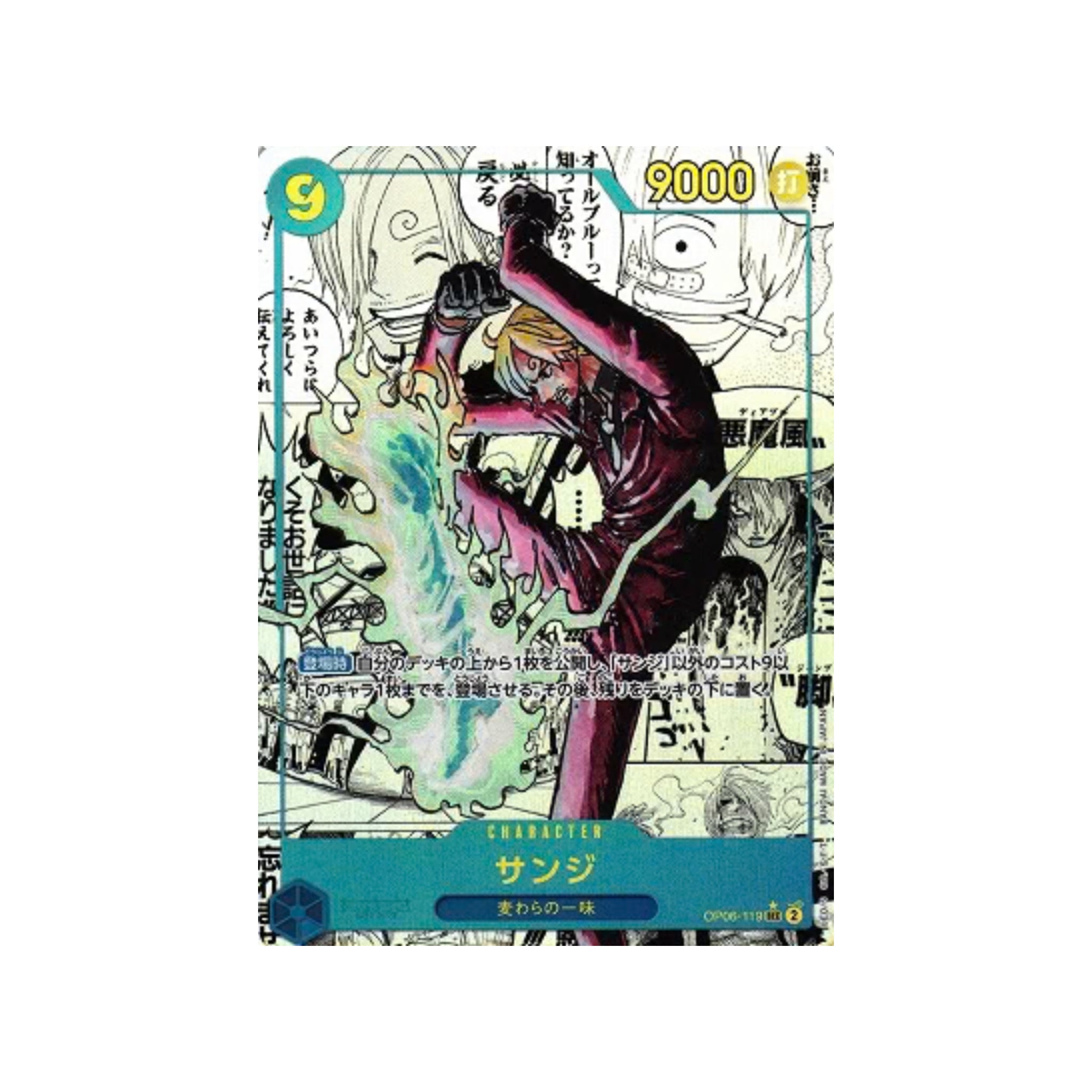 Twitch Stream: One Piece The Best vol. 2 PRB-02 Premium Booster Box