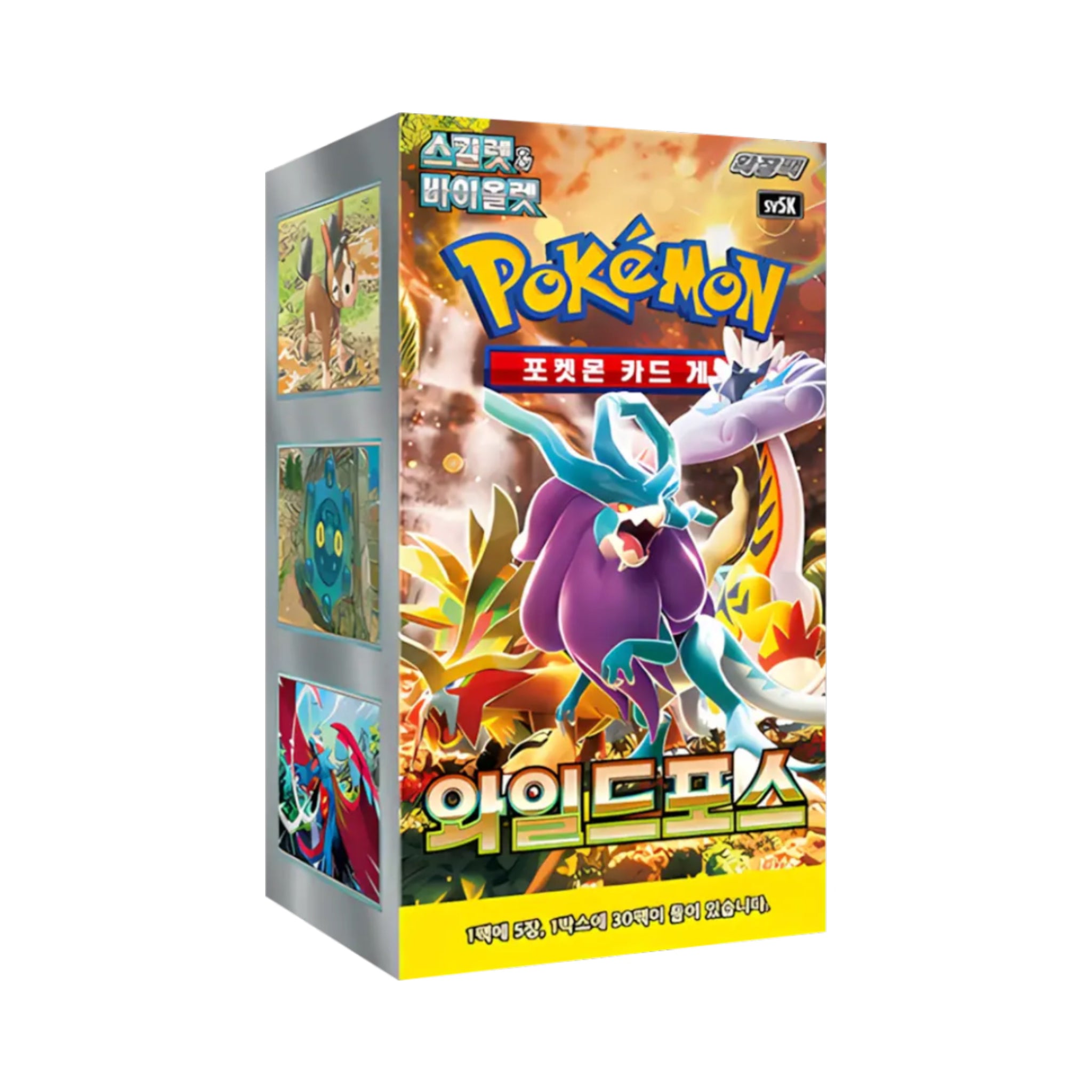Pokémon Wild Force Booster Display Korean