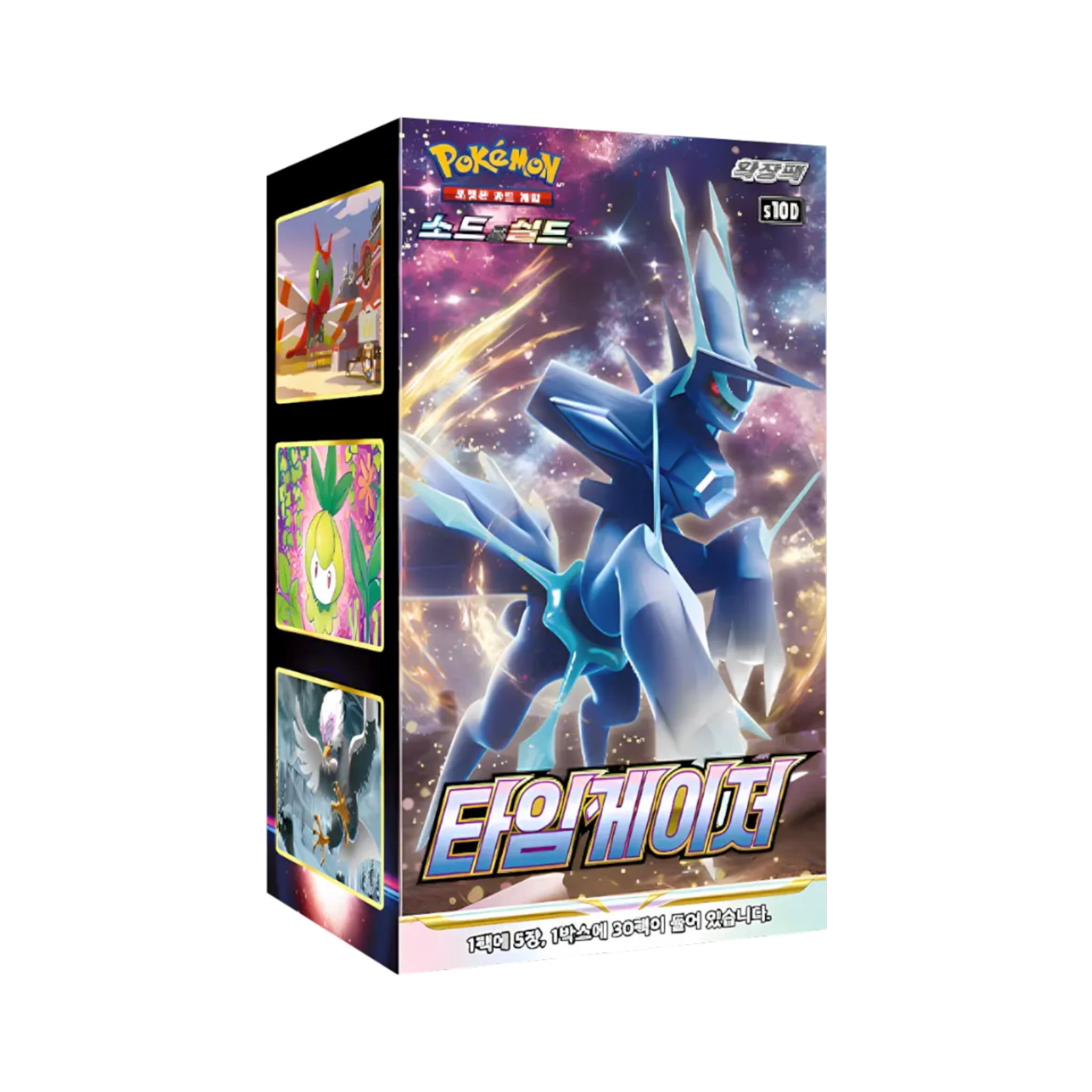 Pokémon Time Gazer Booster Display Korean