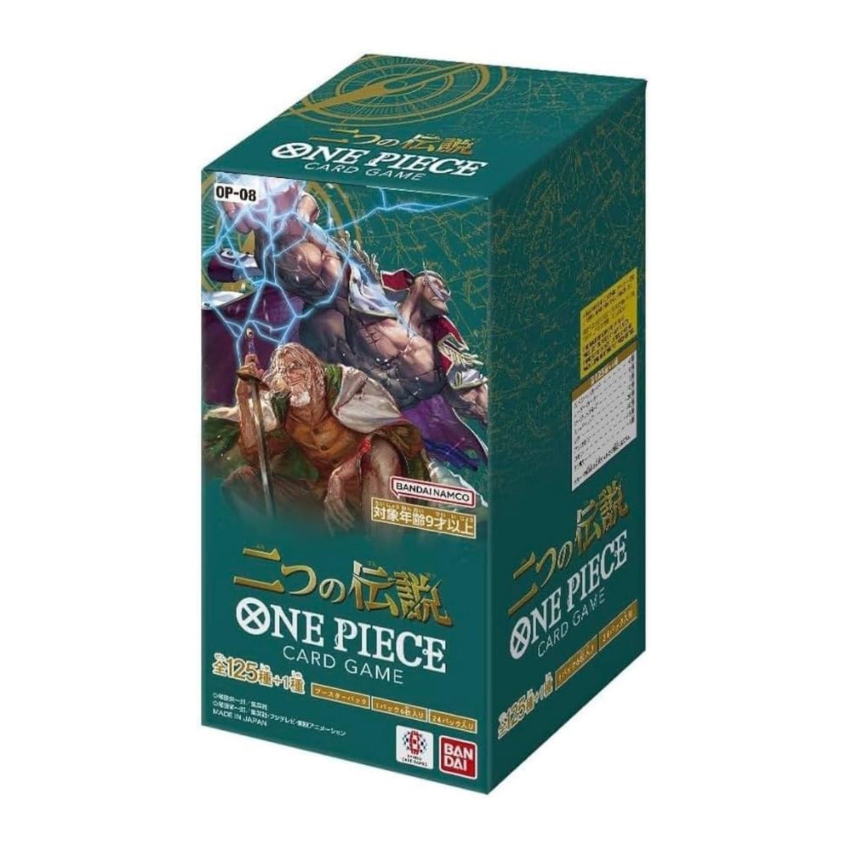 One Piece Two Legends OP - 08 Booster Display - SparkLeaf TCG