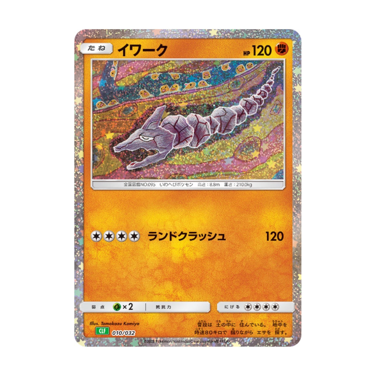 Onix 010/032 Pokémon TCG Classic Foil - SparkLeaf TCG
