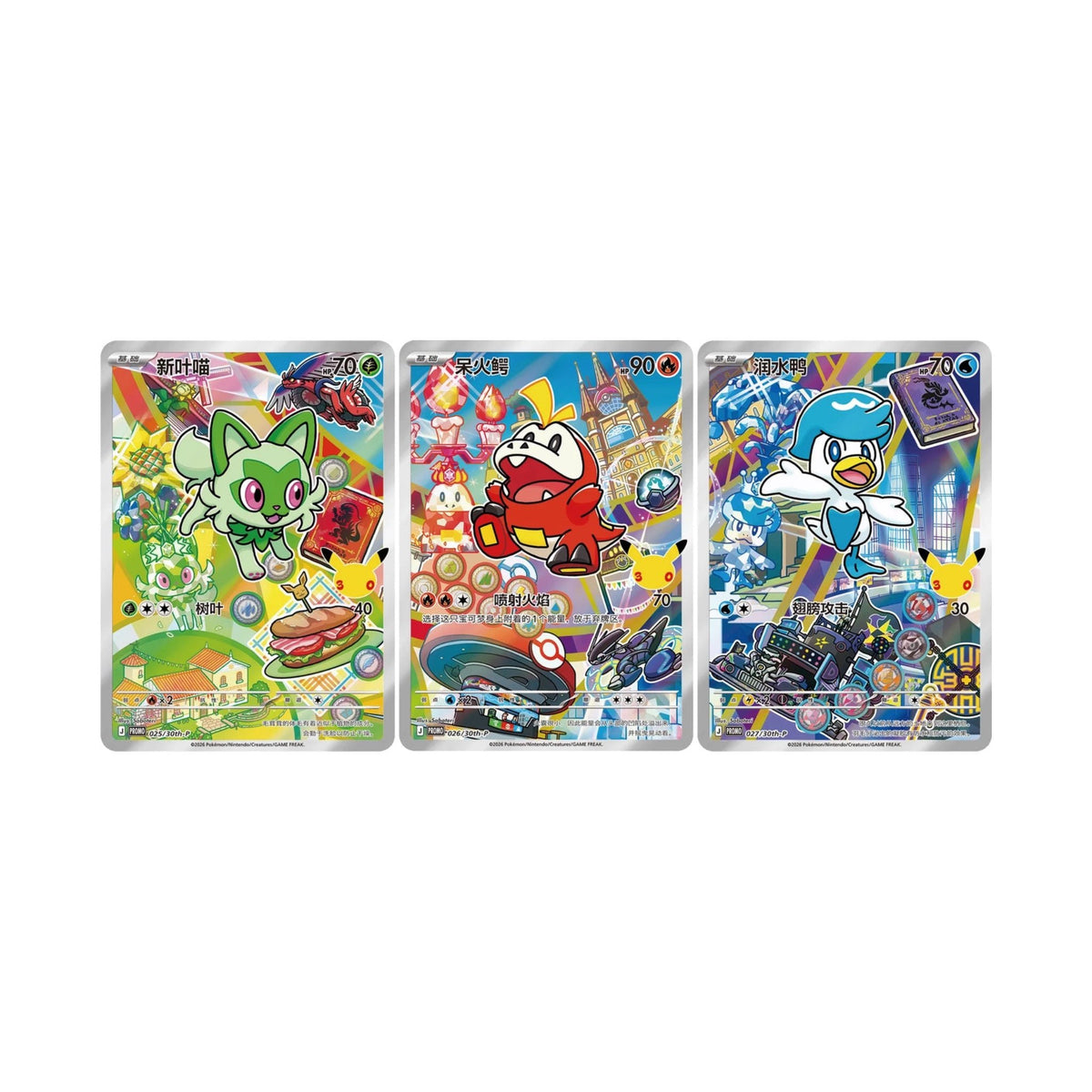 Pokémon 30th Anniversary First Partner Special Illustration Card Set Vol. 3 - Simplified Chinese - SparkLeaf TCG