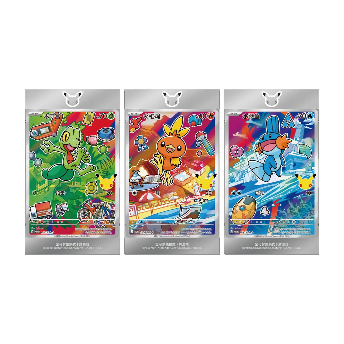 Pokémon 30th Anniversary First Partner Special Illustration Card Set Vol. 3 - Simplified Chinese - SparkLeaf TCG