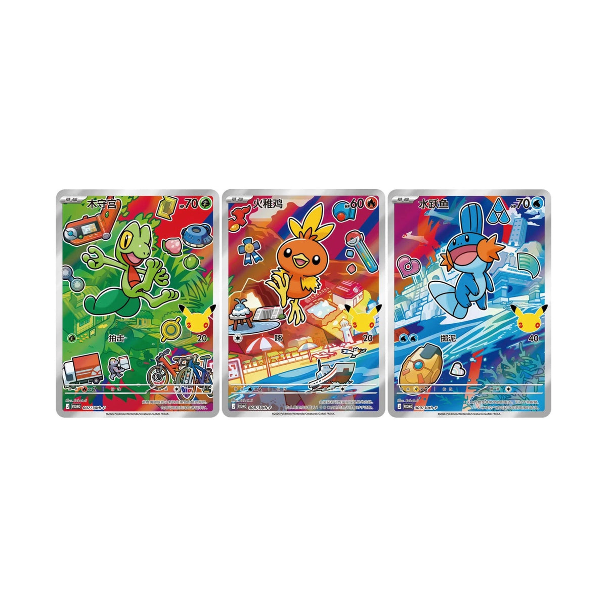 Pokémon 30th Anniversary First Partner Special Illustration Card Set Vol. 3 - Simplified Chinese - SparkLeaf TCG