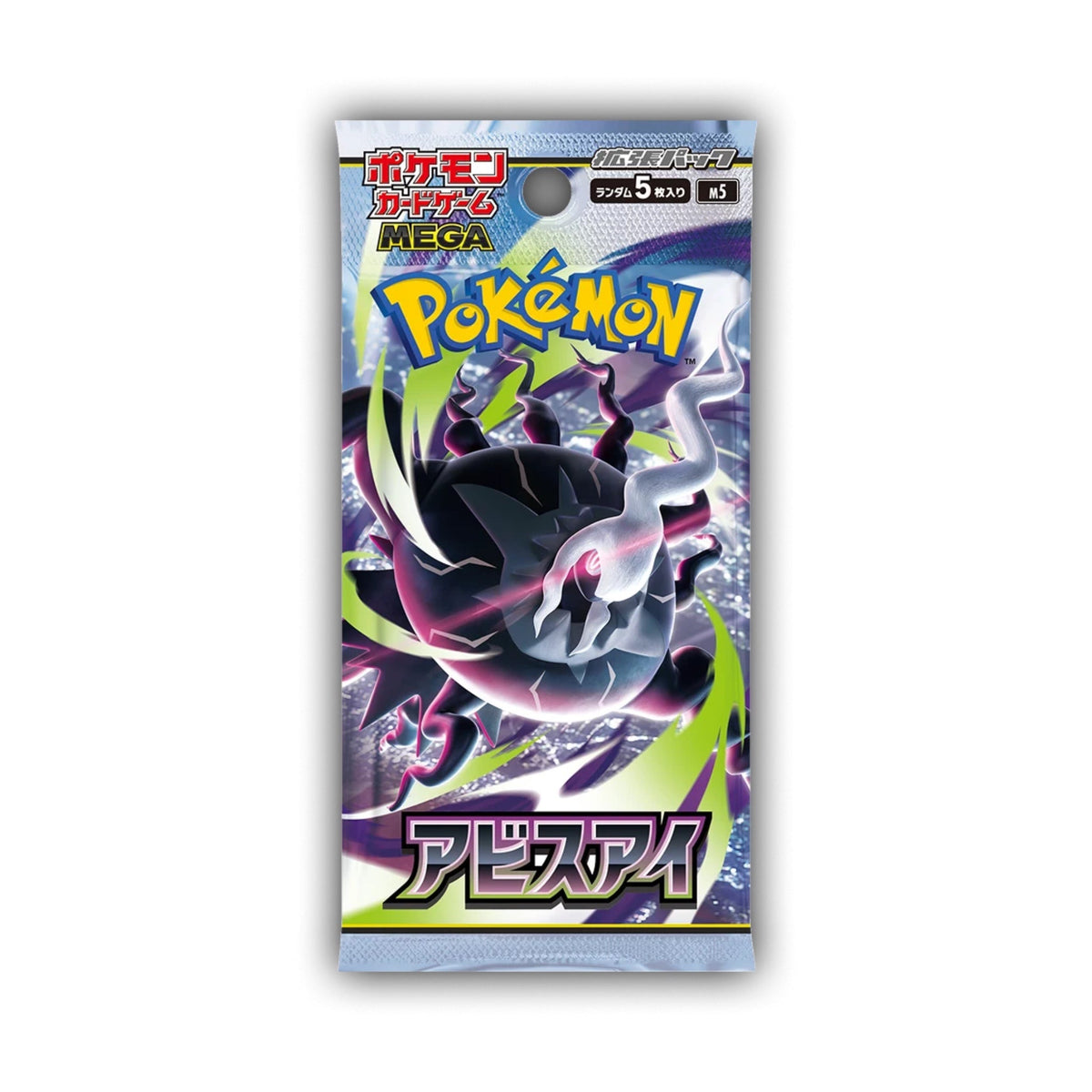 Pokémon Abyss Eye Booster Japanese - SparkLeaf TCG