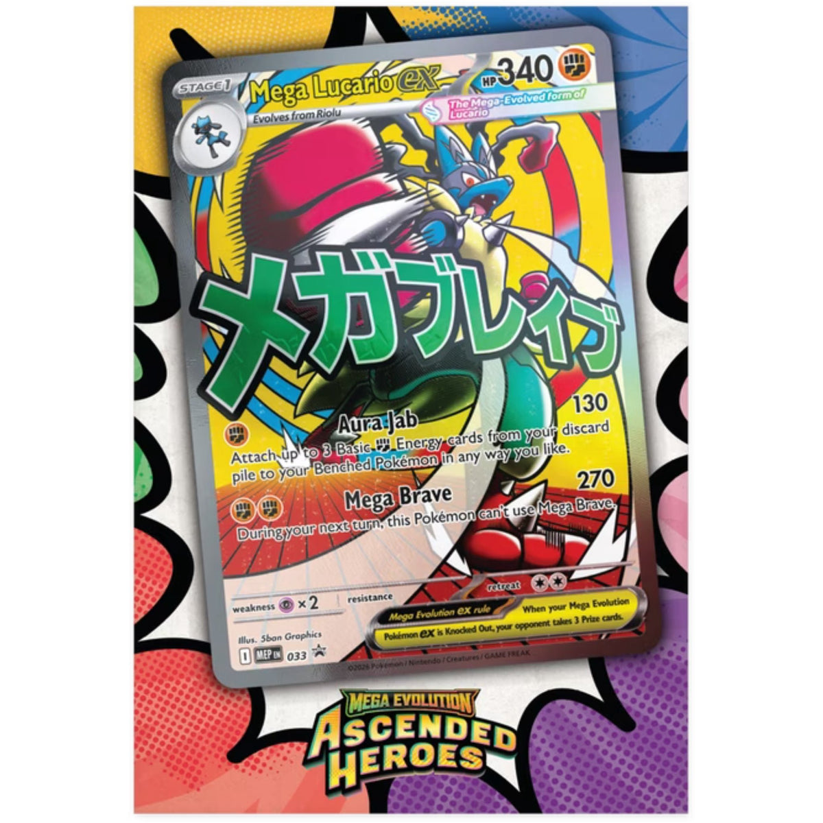 Pokémon - Ascended Heroes Premium Poster Collection - EN - SparkLeaf TCG