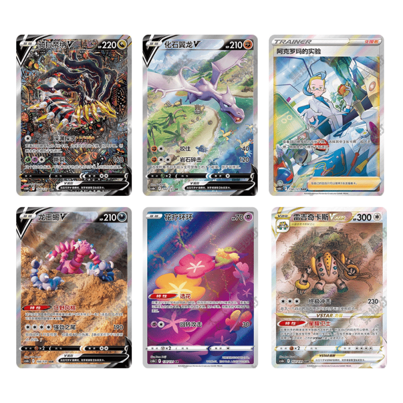 Pokémon Azure Shadow CS6bC Jumbo Display - Chinese - SparkLeaf TCG