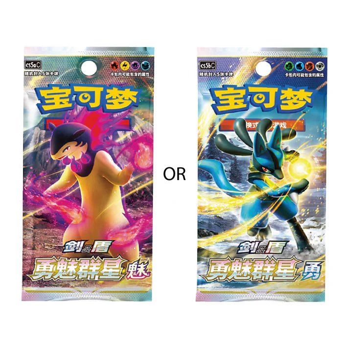 Pokémon - Card Display Set Gift Box - Simplified Chinese - SparkLeaf TCG