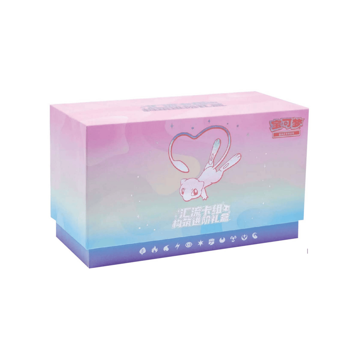 Pokémon - Confluence Deck Building Advanced Gift Box Simplified Chinese - SparkLeaf TCG