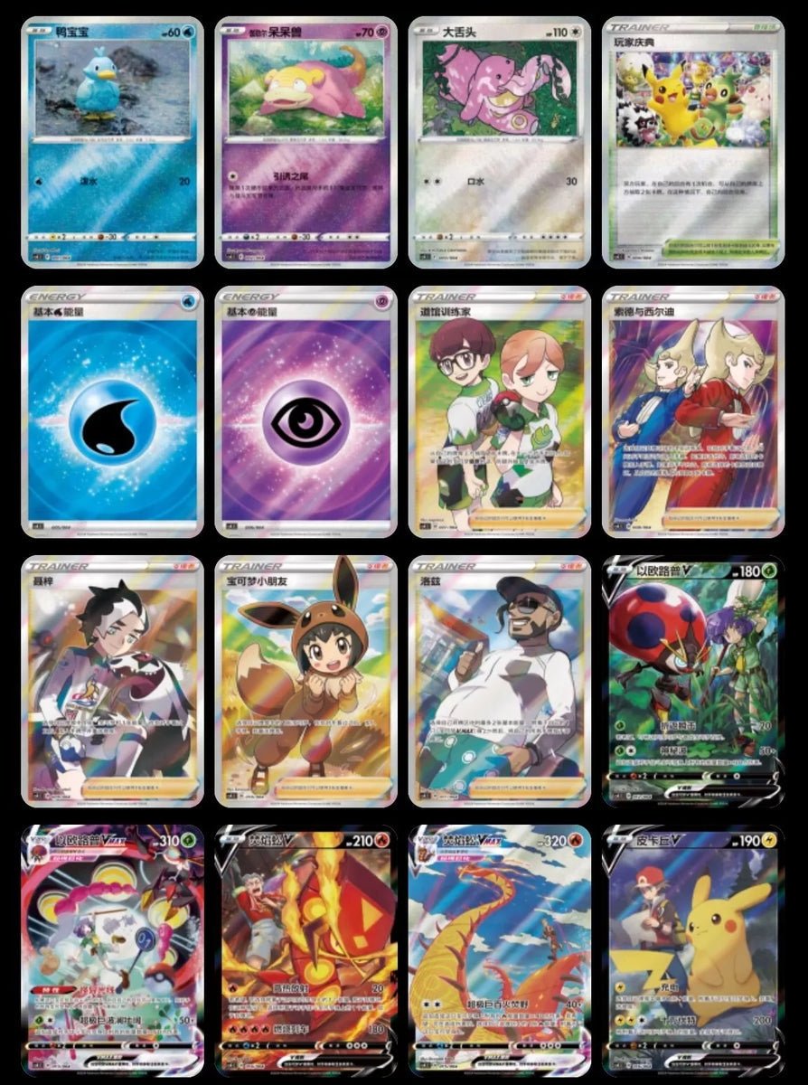 Pokemon CS4.1C: Radiant Energy Booster - SparkLeaf TCG