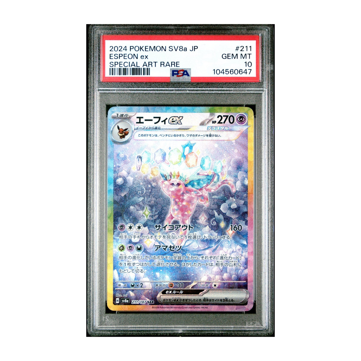 Pokémon Espeon ex 2024 PSA 10 Terastal Festival SAR JP - SparkLeaf TCG
