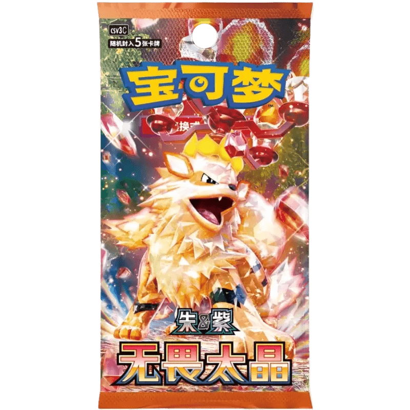 Pokémon Fearless Terastal CSV3C Slim Display - Chinese - SparkLeaf TCG