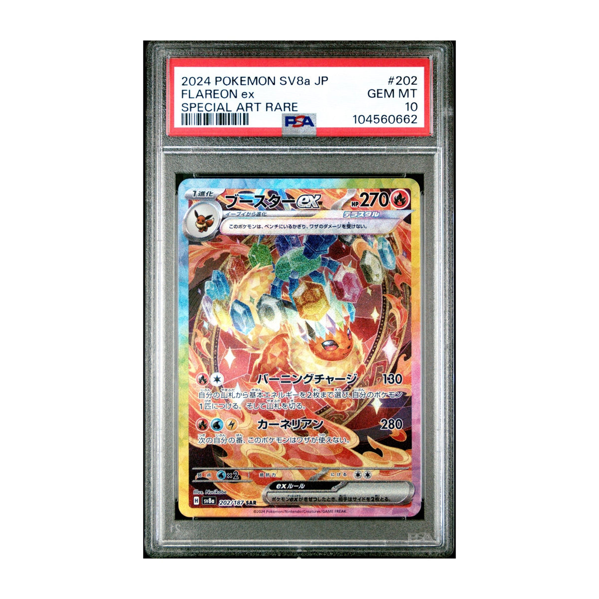 Pokémon Flareon ex 2024 PSA 10 Terastal Festival SAR JP - SparkLeaf TCG