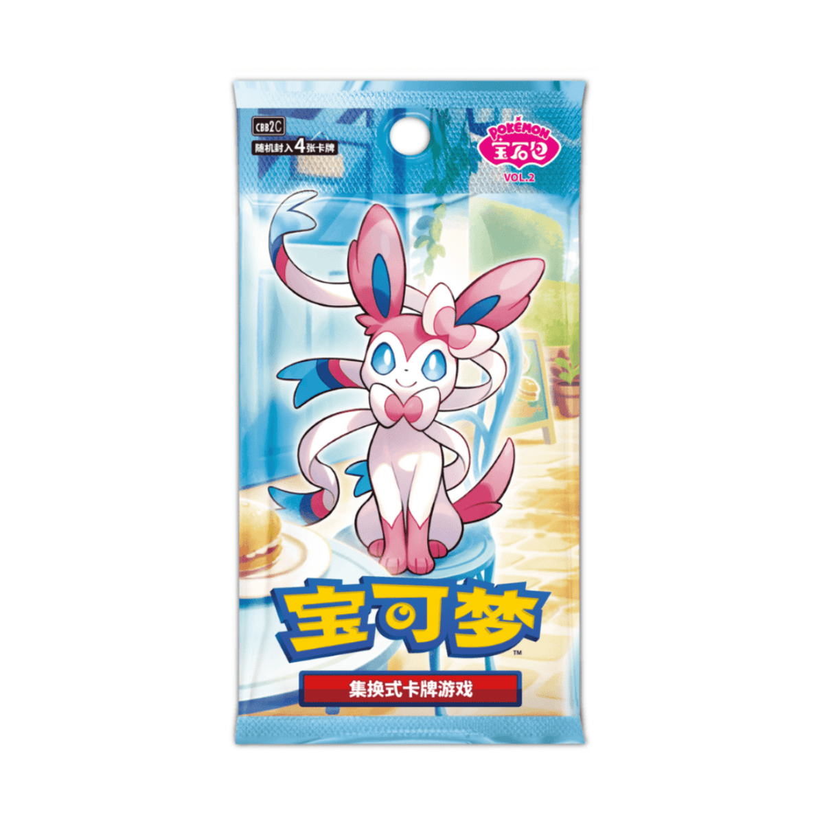 Pokémon Gem Pack Vol. 2 CBB2C Booster - Simplified Chinese - SparkLeaf TCG