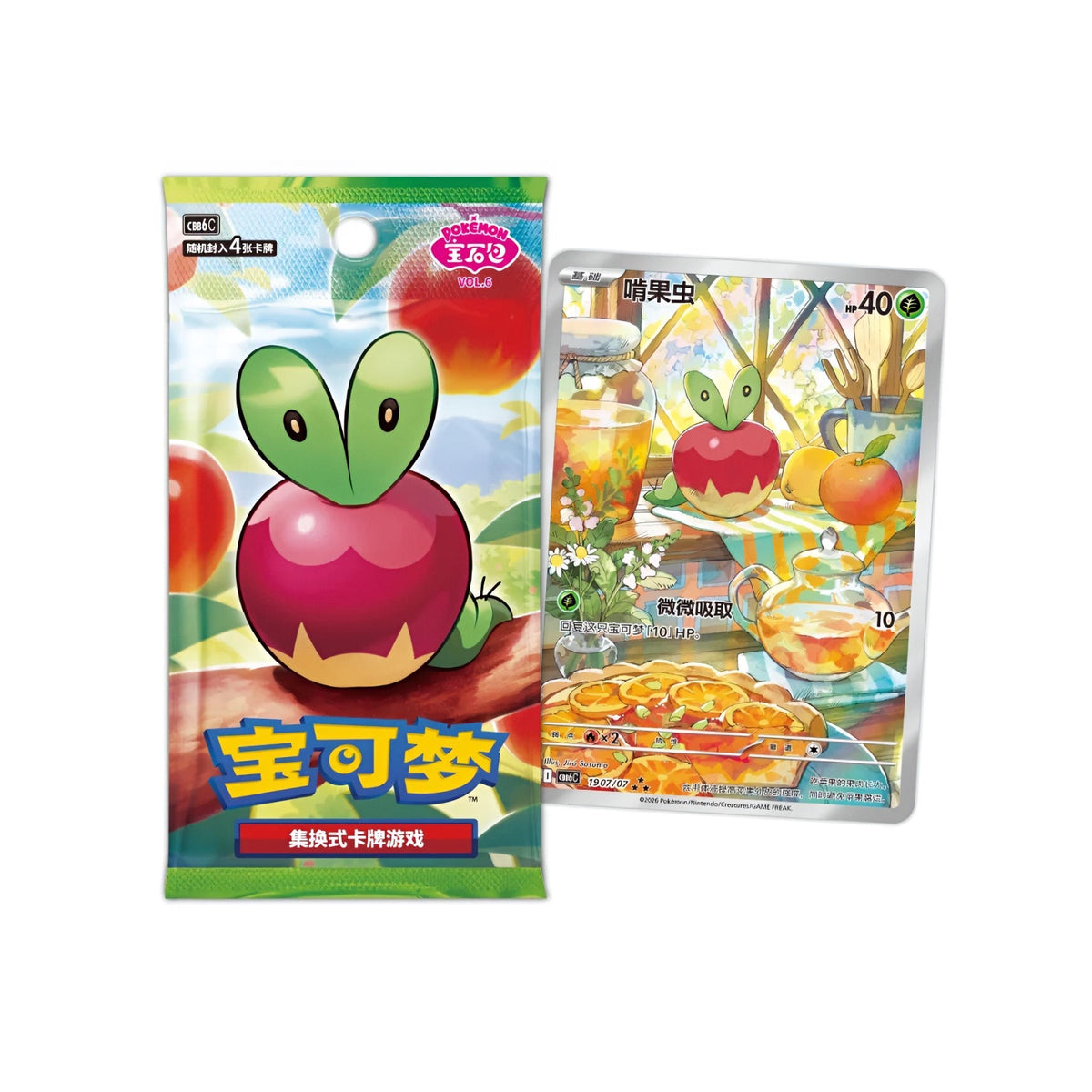 Pokémon Gem Pack Vol. 6 CBB6C Box - Simplified Chinese - SparkLeaf TCG