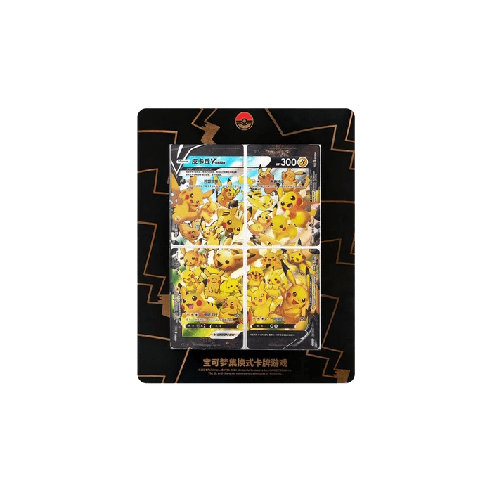 Pokémon - Gift Set Pikachu Grand Gathering - Simplified Chinese - SparkLeaf TCG
