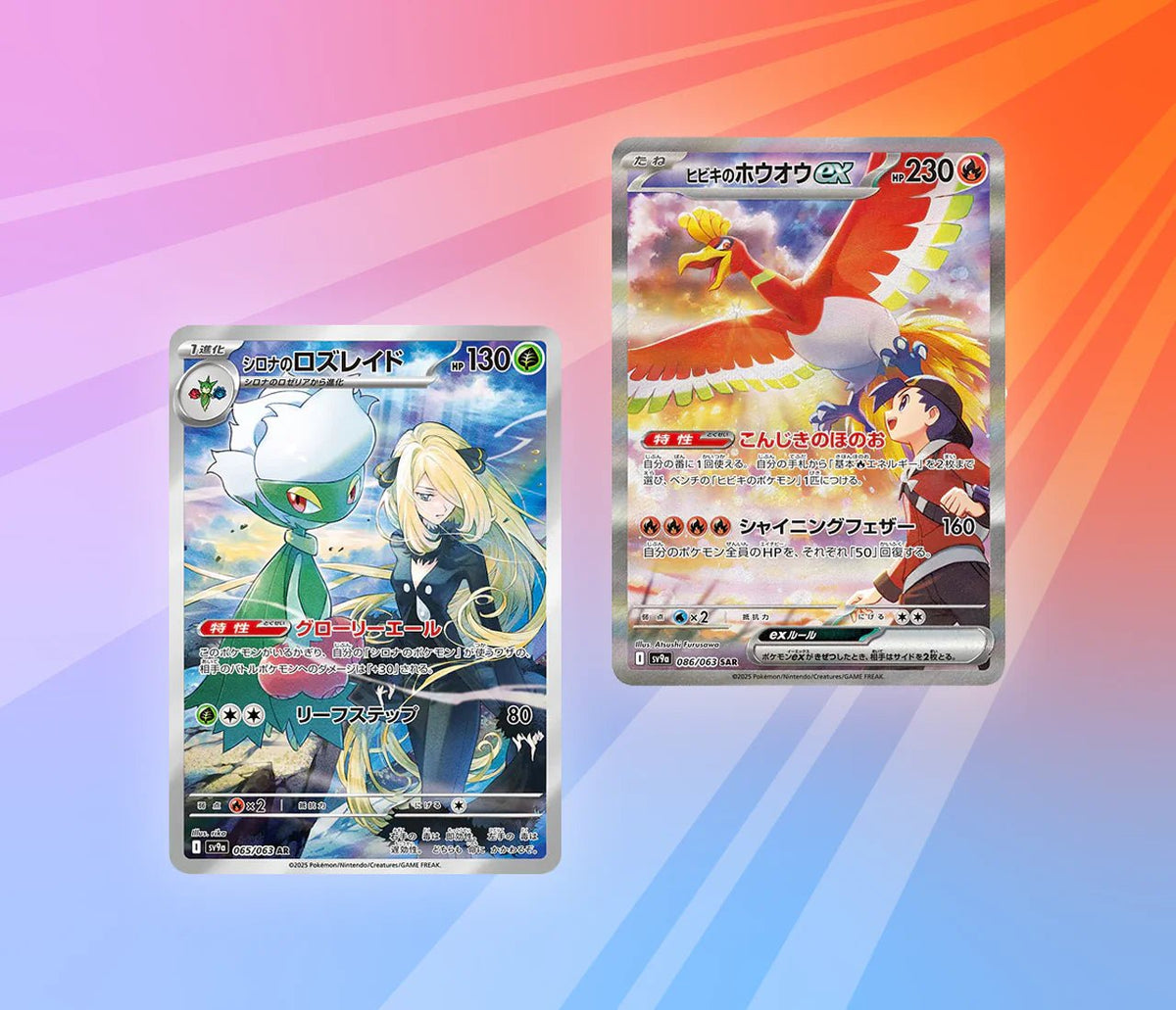Pokémon Heat Wave Arena Booster Japanese - SparkLeaf TCG