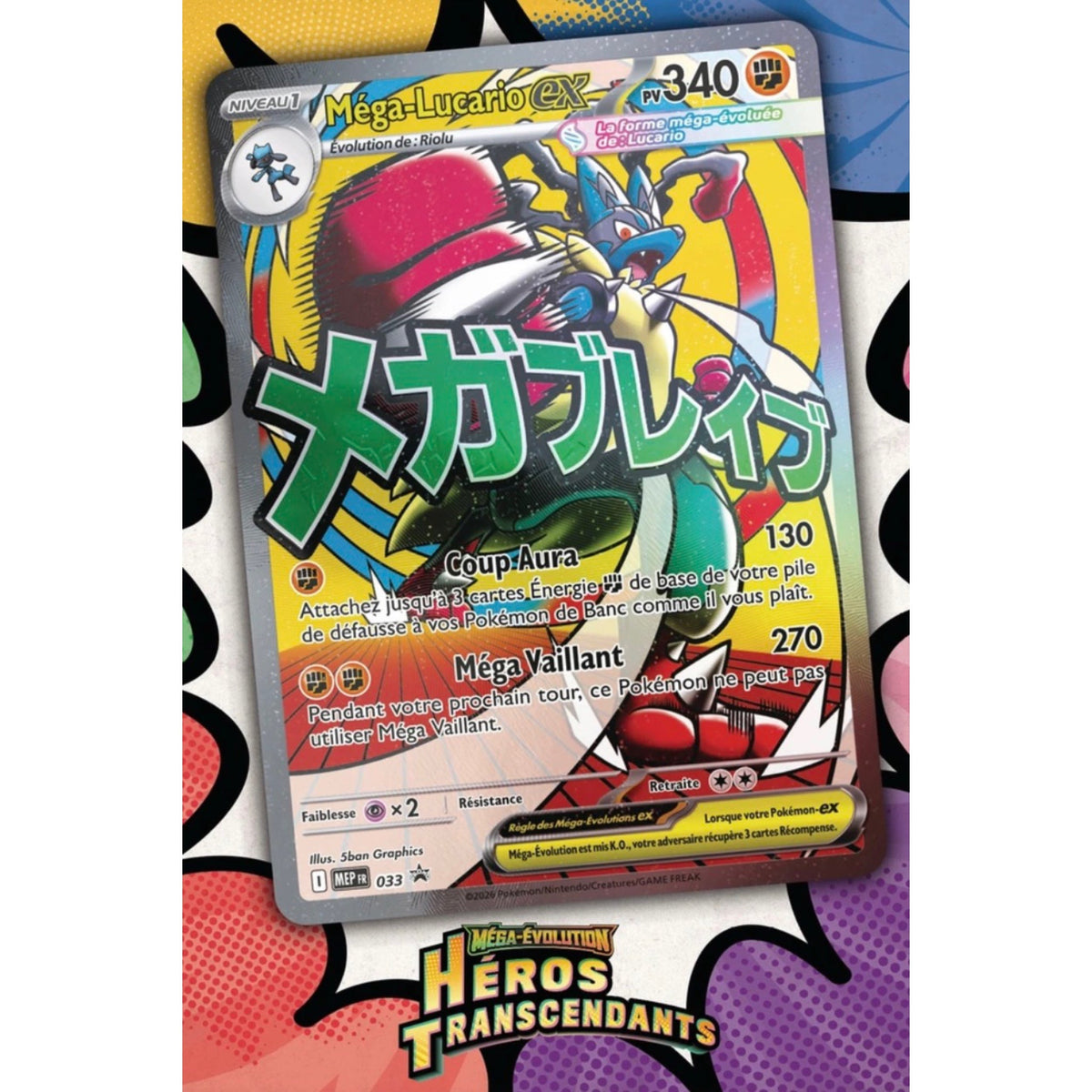 Pokémon - Heros Transcendants Poster Collection - FR - SparkLeaf TCG