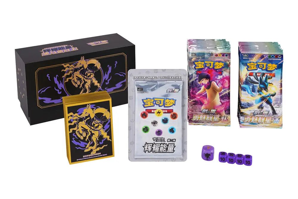 Pokémon - Ice Rider Calyrex Radiant Energy Art Card Sleeve Gift Box Simplified Chinese - SparkLeaf TCG
