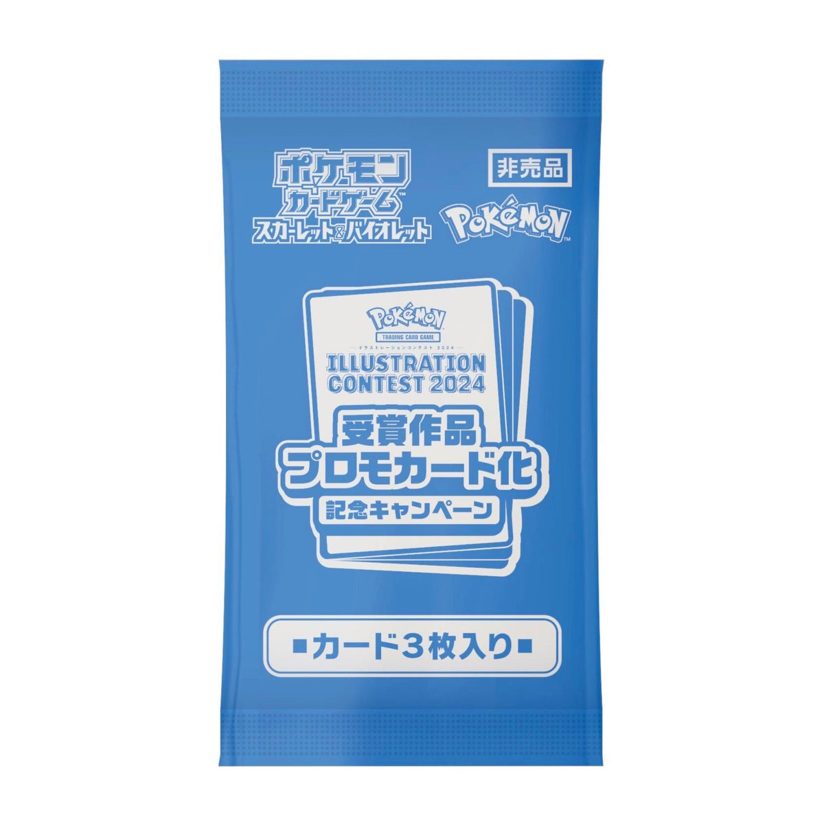 Pokemon Illustration Contest 2024 (241/242/243/SV - P) - Sealed Promo Pack - SparkLeaf TCG