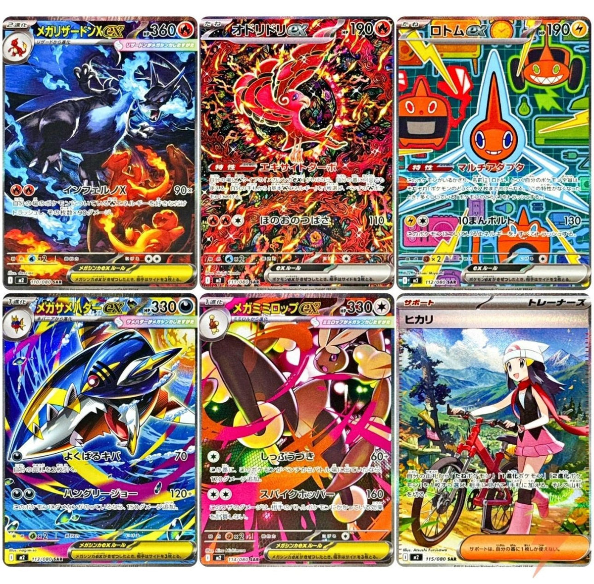 Pokémon Inferno X Booster Japanese - SparkLeaf TCG
