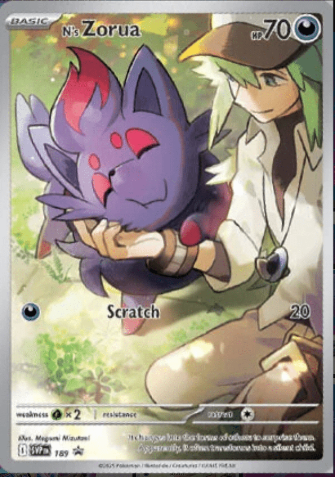 Pokémon - Journey Together Elite Trainer Box (ETB) - EN - SparkLeaf TCG