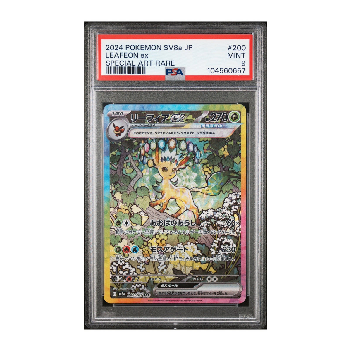 Pokémon Leafeon ex 2024 PSA 9 Terastal Festival SAR JP - SparkLeaf TCG