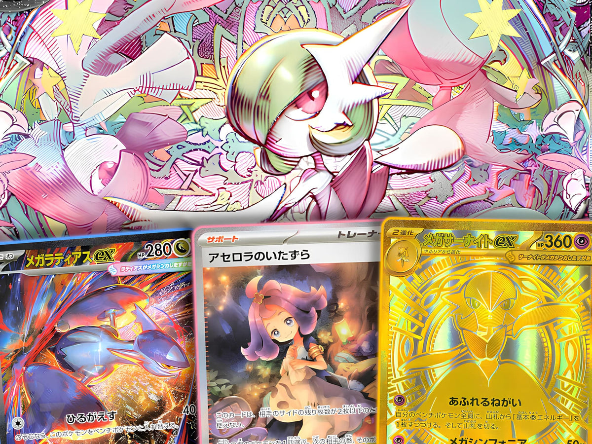 Pokémon Mega Symphonia Booster Japanese - SparkLeaf TCG