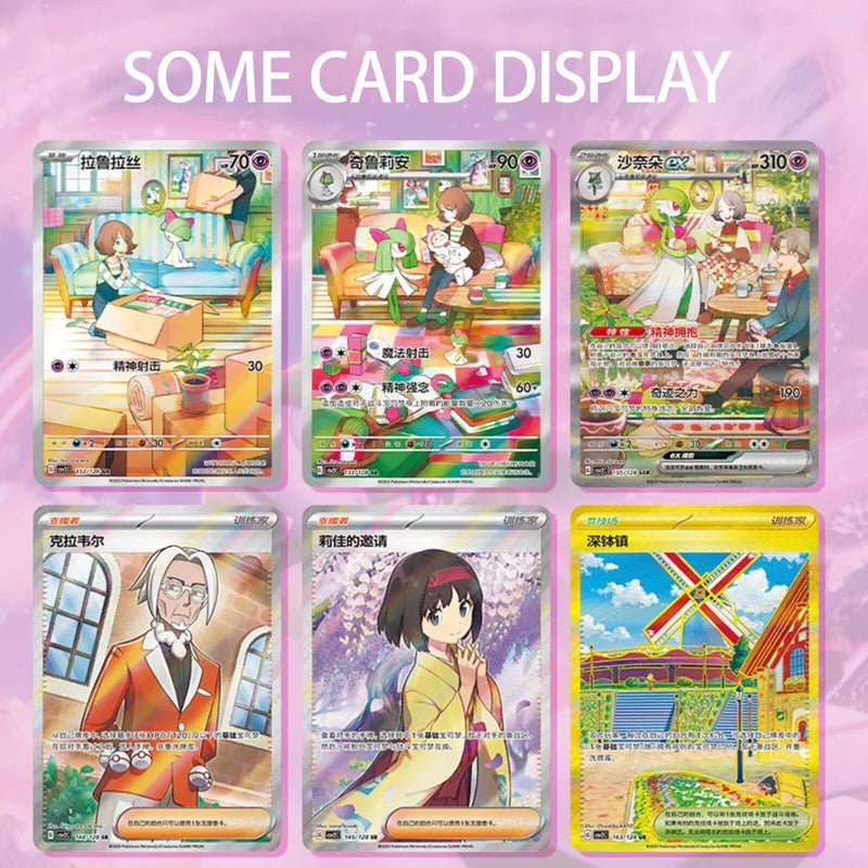 Pokémon Miracle Journey Display (CSV2C) - Chinese - SparkLeaf TCG