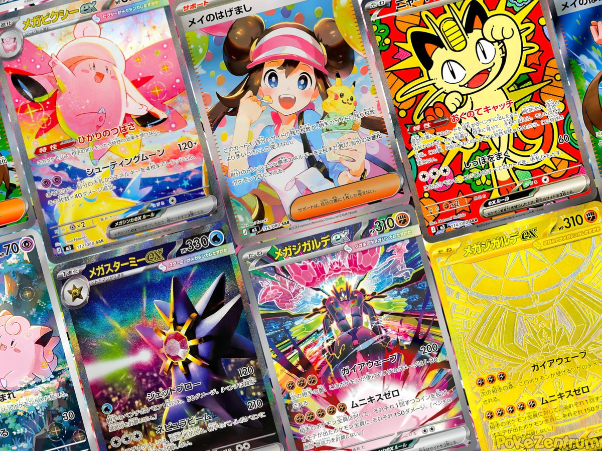 Pokémon Munikis Zero Booster Japanese - SparkLeaf TCG