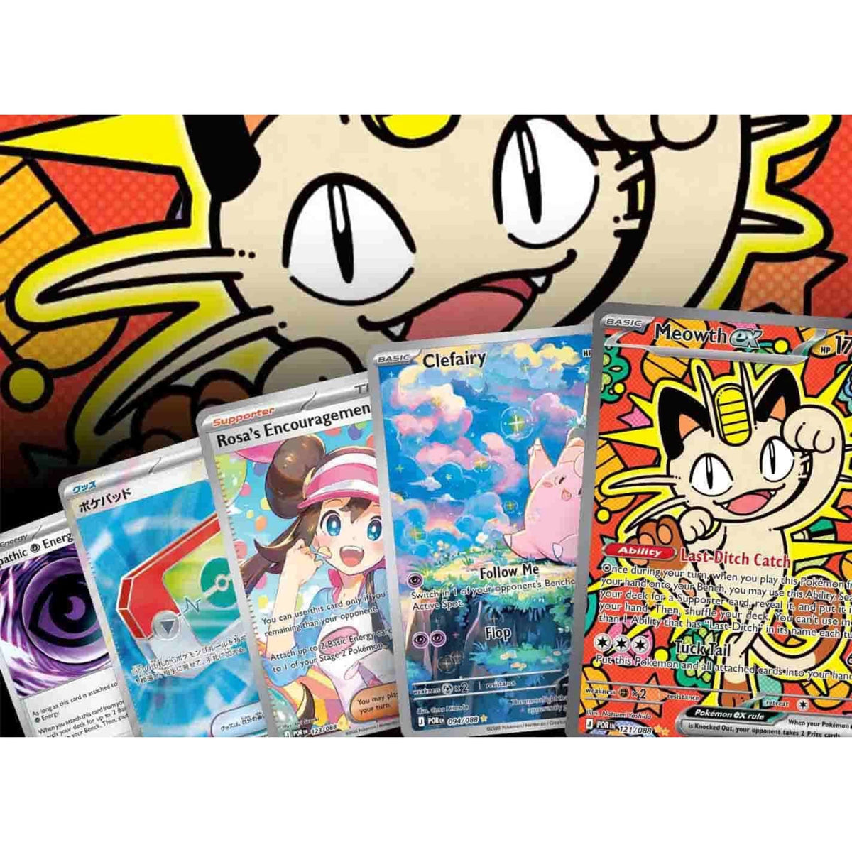 Pokémon Perfect Order Booster Display - SparkLeaf TCG