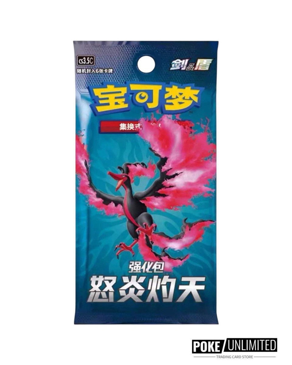 Pokémon Scorching Skies CS3.5C Display - Chinese - SparkLeaf TCG