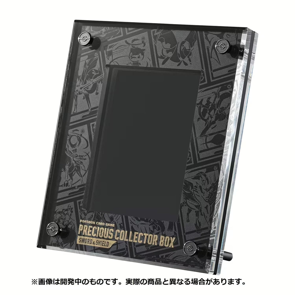 Pokémon - Sword & Shield: Precious Collector Box - JP - SparkLeaf TCG