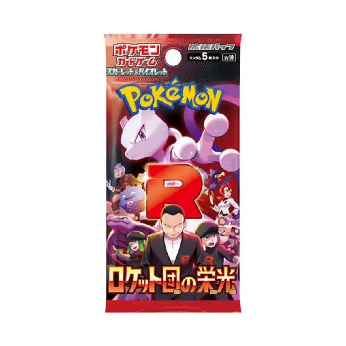 Pokémon Team Rocket Booster Japanese - SparkLeaf TCG