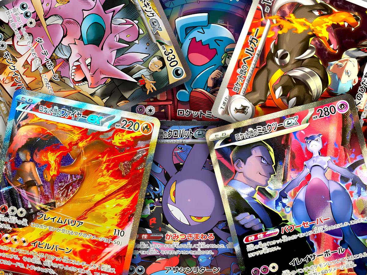 Pokémon Team Rocket Booster Japanese - SparkLeaf TCG