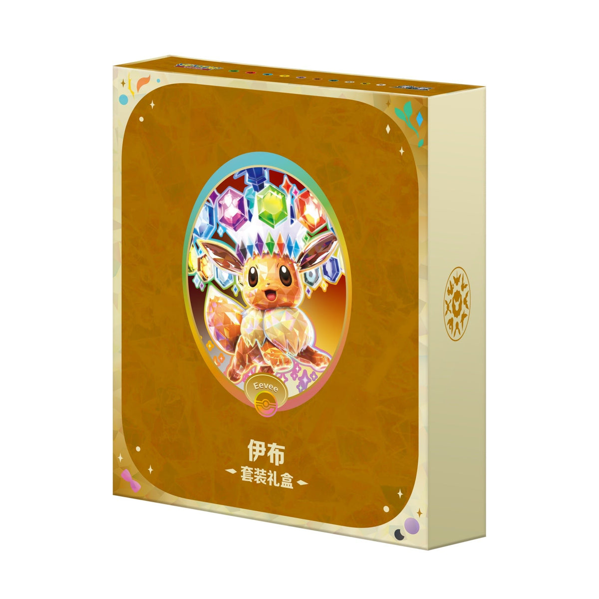 Pokémon Terastal Gathering Eeveelution Binder Gift Box - Simplified Chinese - SparkLeaf TCG