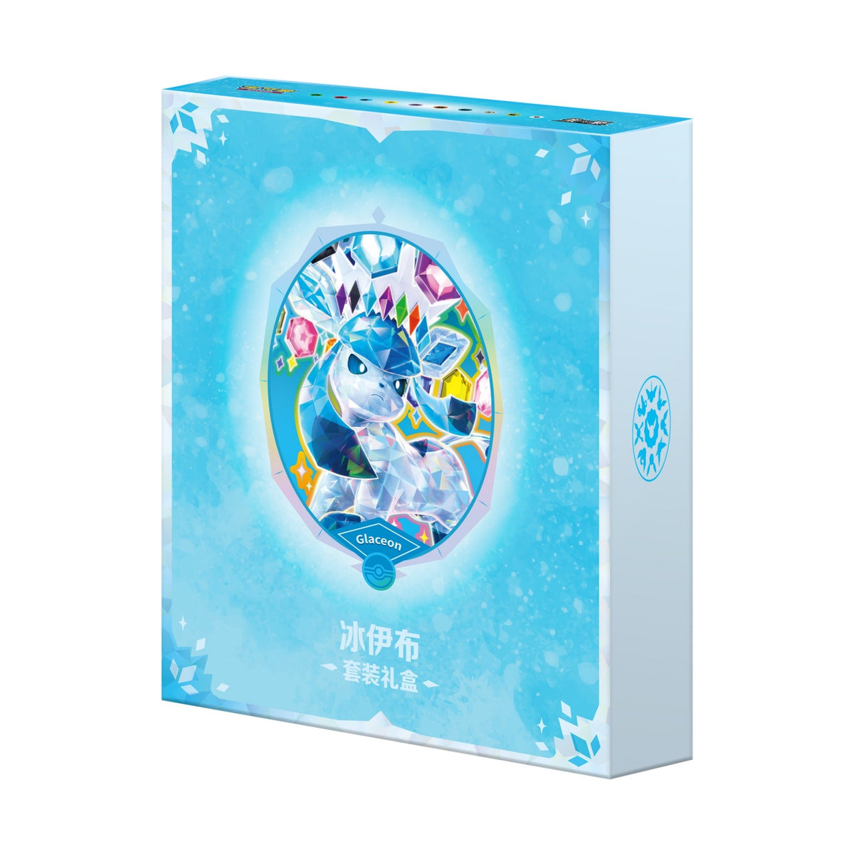Pokémon Terastal Gathering Eeveelution Binder Gift Box - Simplified Chinese - SparkLeaf TCG