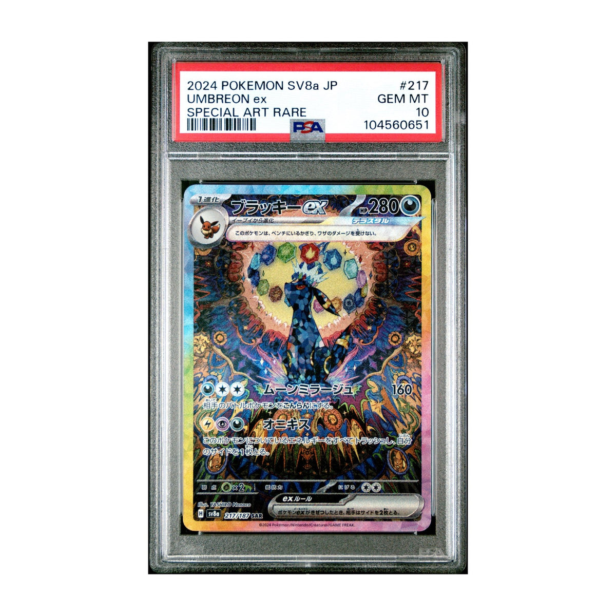 Pokémon Umbreon ex 2024 PSA 10 Terastal Festival SAR JP - SparkLeaf TCG