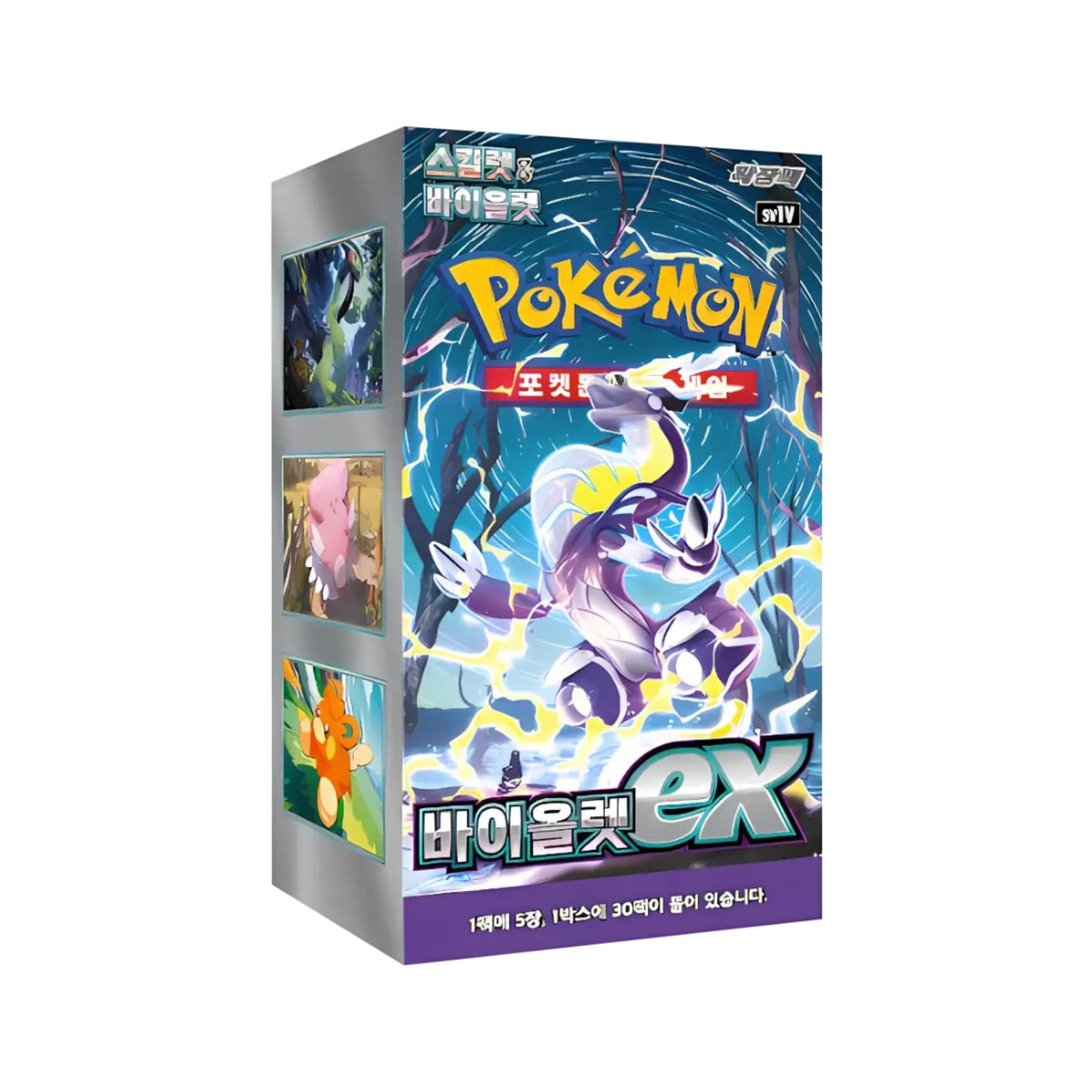 Pokémon Violet ex Booster Display Korean - SparkLeaf TCG