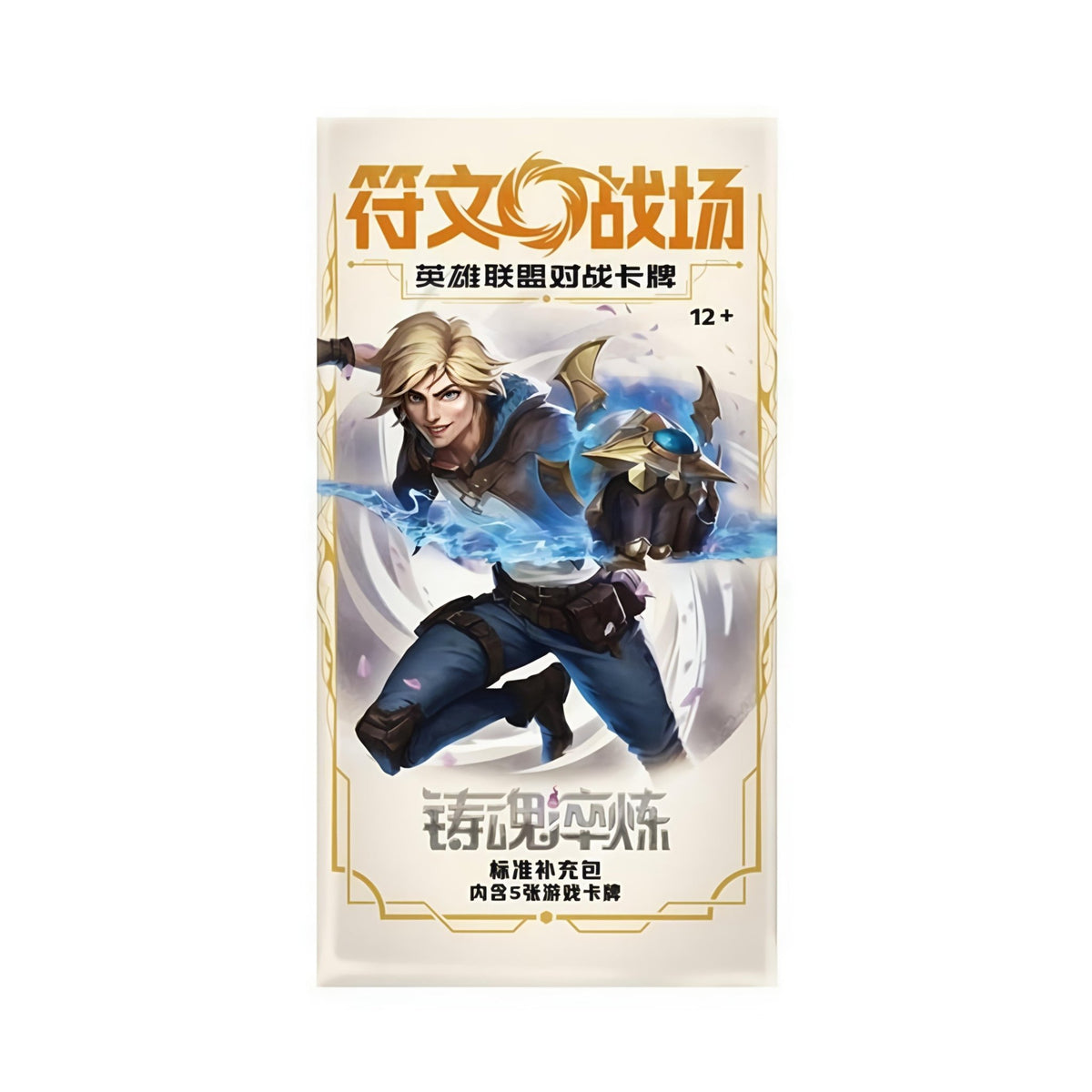 Riftbound League of Legends Vol. 2 Spiritforged Slim Box - Simplified Chinese - SparkLeaf TCG