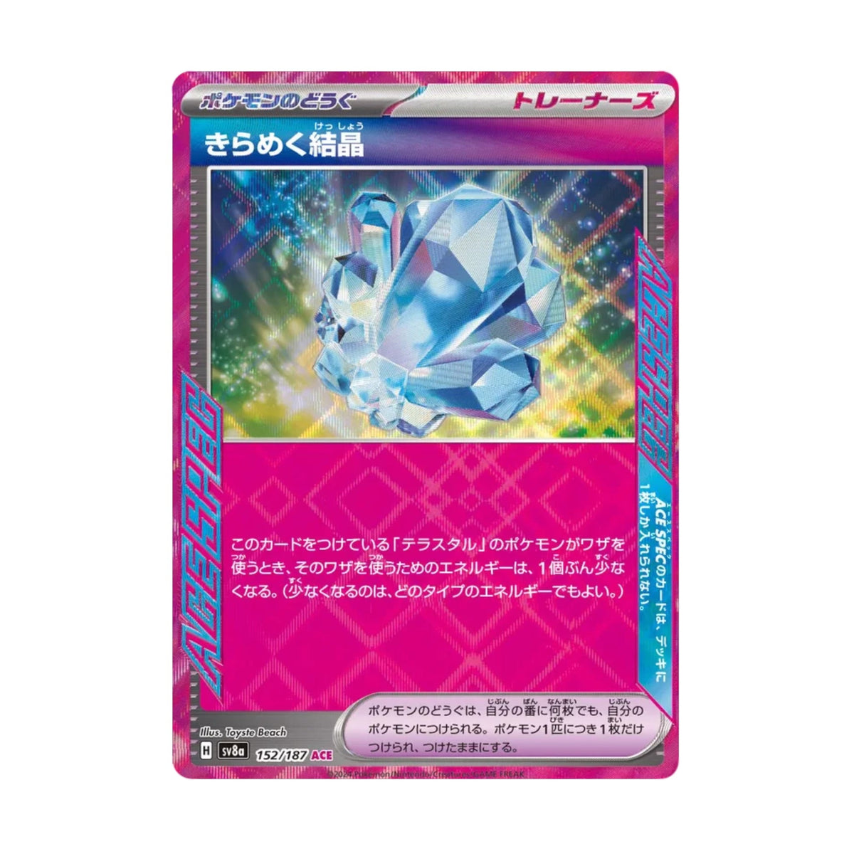 Sparkling Crystal 152/187 Terastal Festival ex Ace - Spec - SparkLeaf TCG