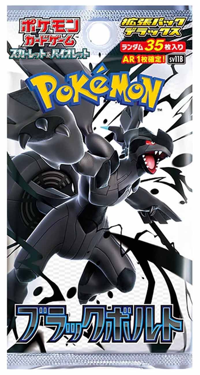 Twitch Stream: Pokémon Black Bolt Booster Display Deluxe Japanese - SparkLeaf TCG