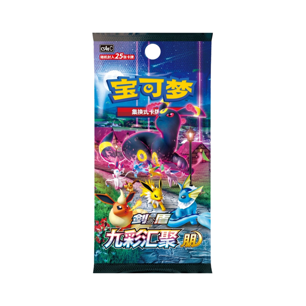 Twitch Stream: Pokémon Nine Colors Gathering Booster (Eevee Heroes) Chinese - SparkLeaf TCG