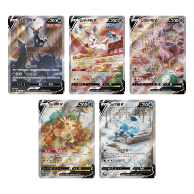 Twitch Stream: Pokémon Nine Colors Gathering Booster (Eevee Heroes) Chinese - SparkLeaf TCG