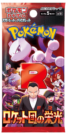 Twitch Stream: Pokémon The Glory of Team Rocket Booster Display Japanese - SparkLeaf TCG