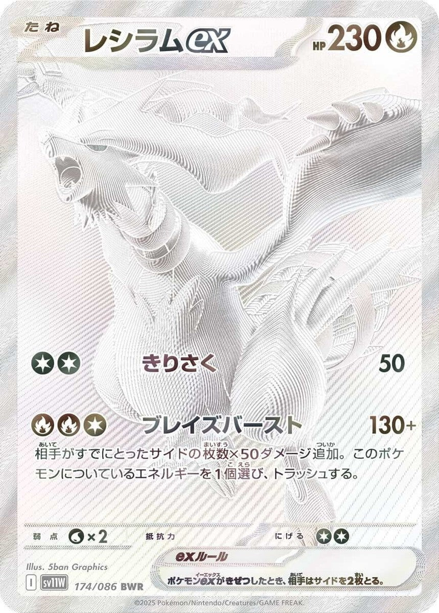 Twitch Stream: Pokémon White Flare Booster Display Deluxe Japanese - SparkLeaf TCG