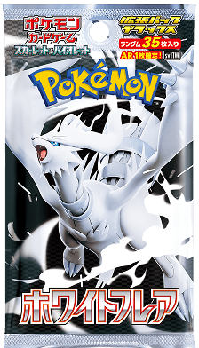 Twitch Stream: Pokémon White Flare Booster Display Deluxe Japanese - SparkLeaf TCG